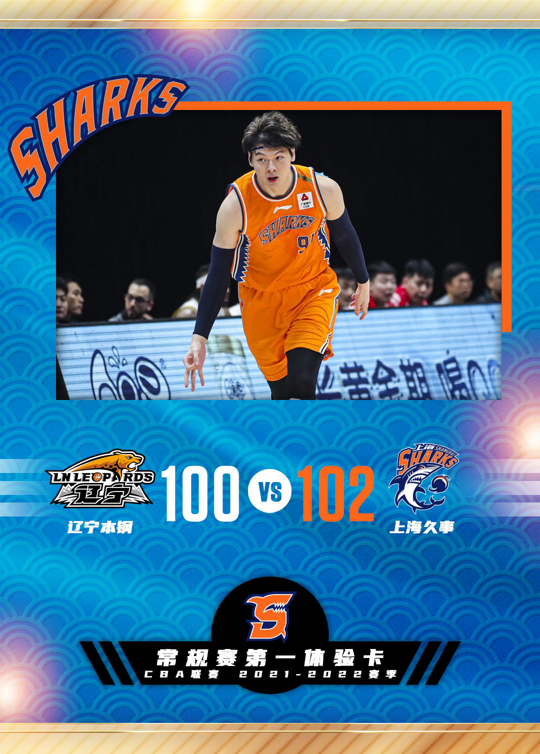 包含欧超杯赛前再迎强敌，明尼苏达森林狼队长鼓劲，主帅态度——质疑声仍在，临场指挥获称赞的词条